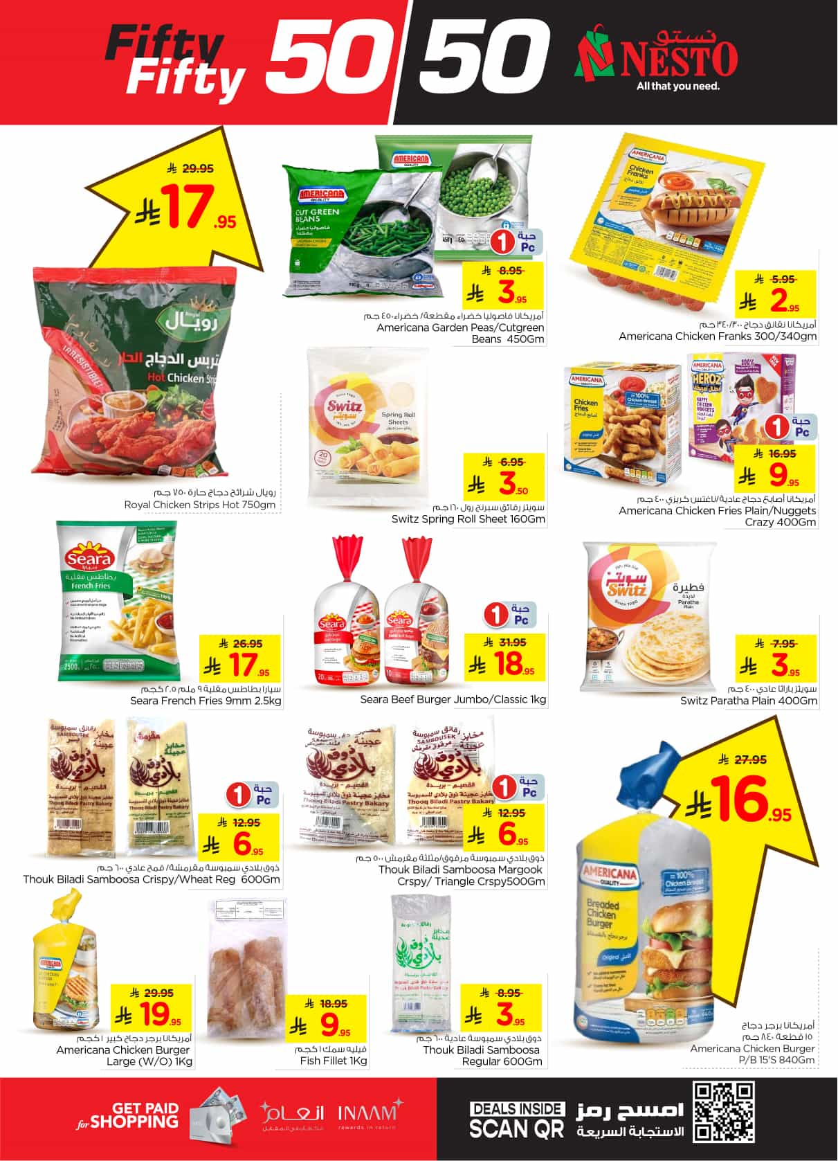 nesto offers from 5mar to 11mar 2025 عروض نستو من 5 مارس حتى 11 مارس 2025 صفحة رقم 13